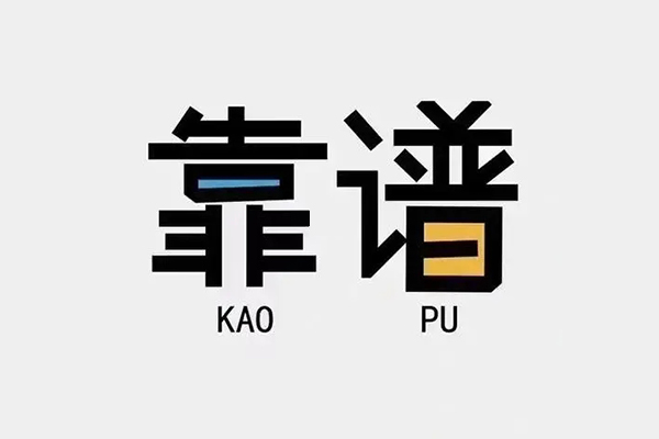 东莞线下借钱短借