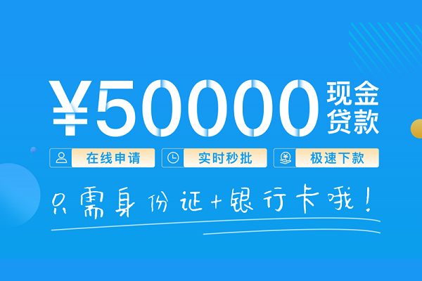 东莞线下私人空放借钱