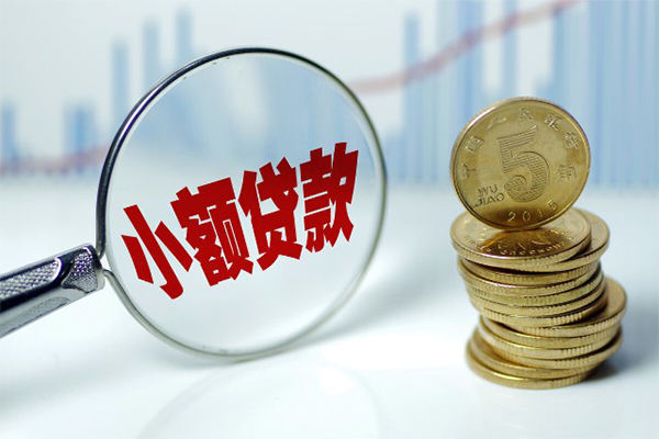 东莞线下私借
