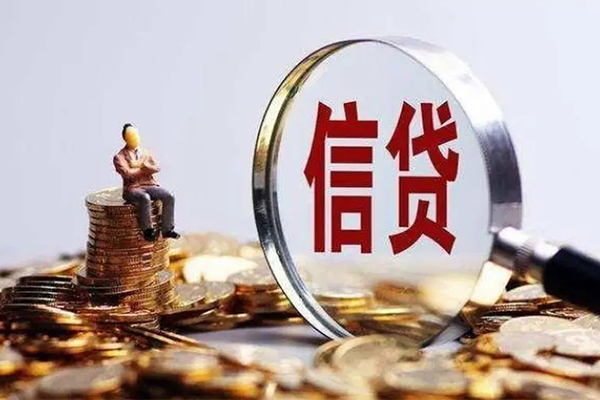 东莞线下个人小额贷款