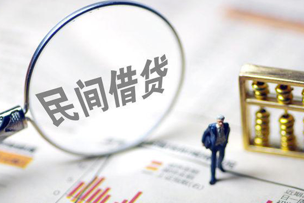 东莞线下个人借贷放款