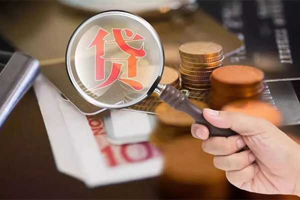 东莞线下贷款网