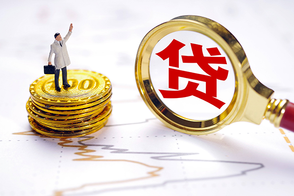 东莞线下正规身份证贷款