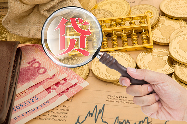东莞线下身份证小额贷款