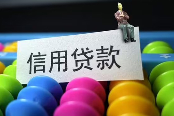 东莞线下短借急用钱
