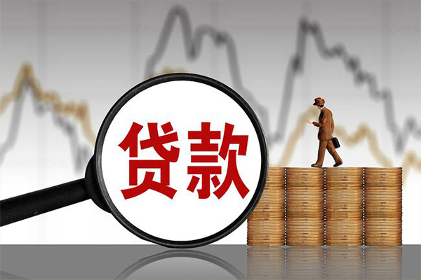 东莞线下私人借钱