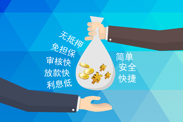 东莞线下私借空放短借