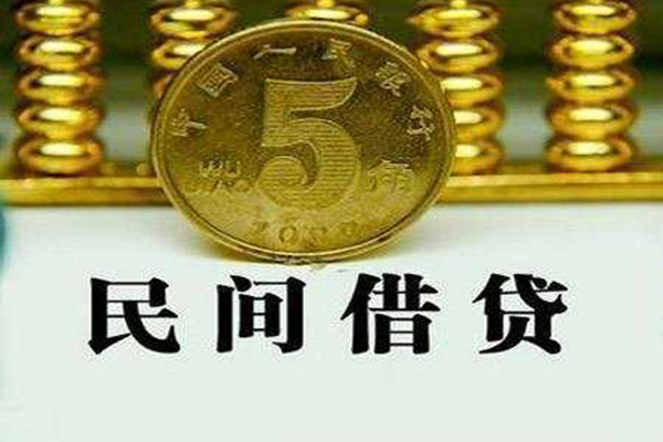 东莞线下信用贷款