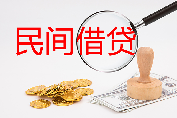 东莞线下短借公证