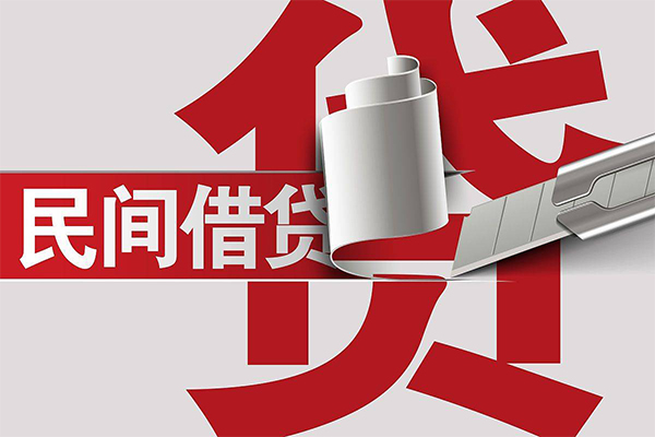 东莞线下空放借钱不看资产
