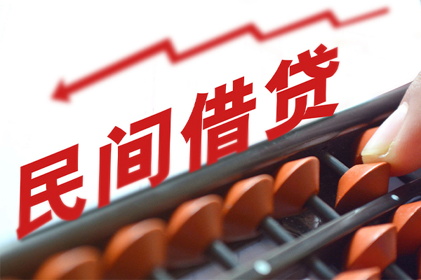 东莞线下短拆短借