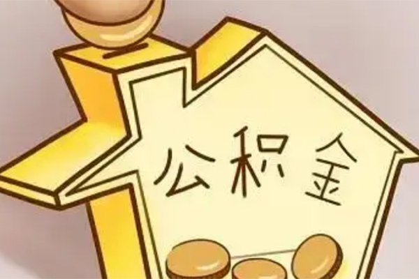 东莞线下身份证抵押贷款