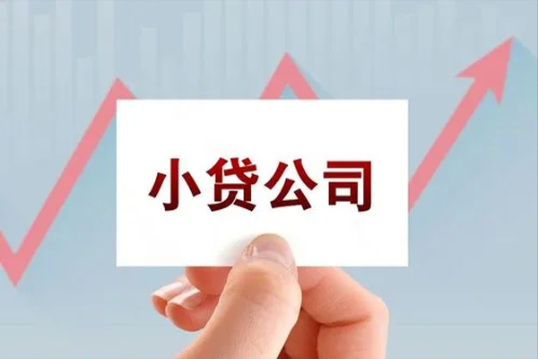 东莞线下个人借贷电话号码
