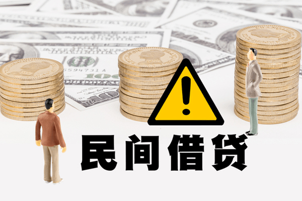 东莞线下空借放款