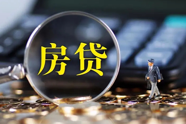 东莞线下应急贷款