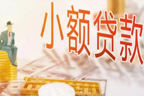 东莞线下私借空放短借