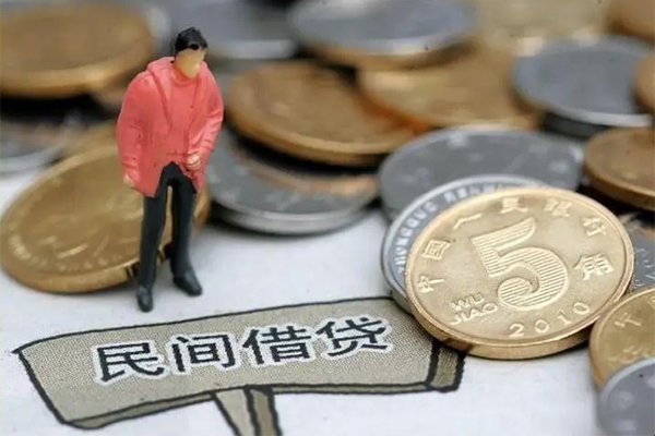 东莞线下私人私人借贷