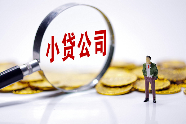 东莞线下民间大额借贷