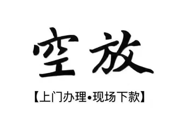 东莞线下哪有民间借贷