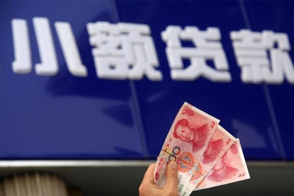 东莞线下小额私人借贷
