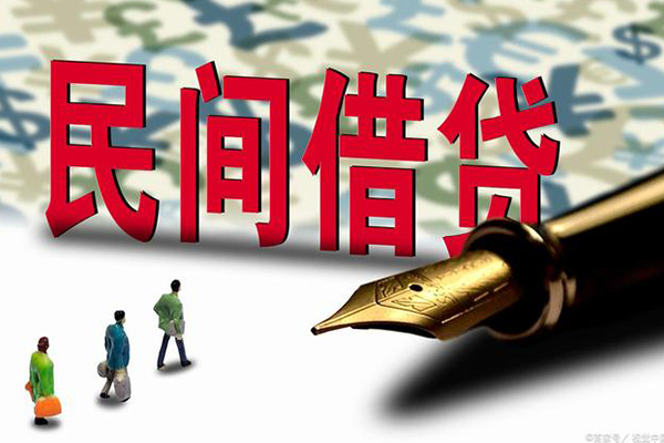 东莞线下身份证小额贷款