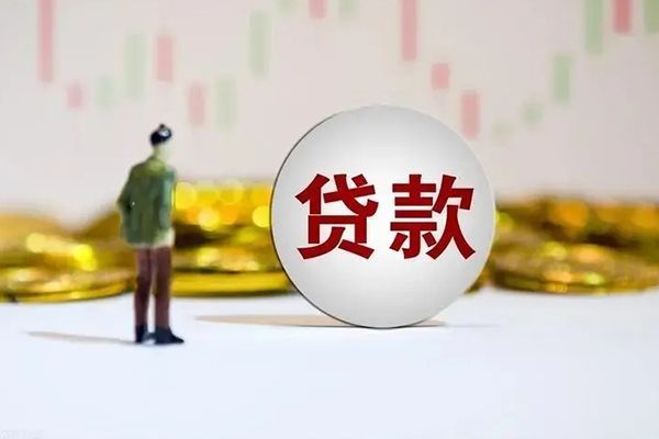 东莞线下用身份证借私借