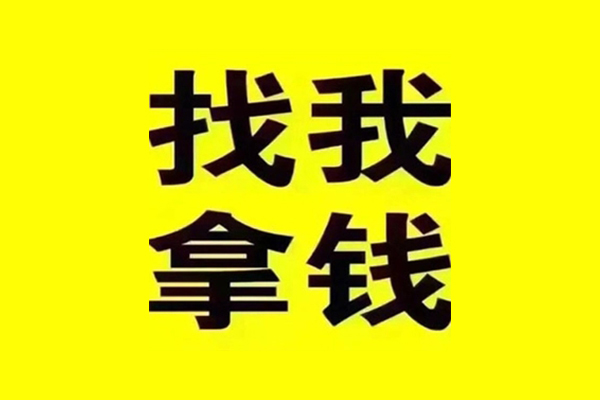 东莞线下私人短借