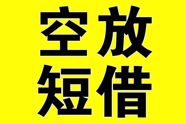东莞线下做生意贷款