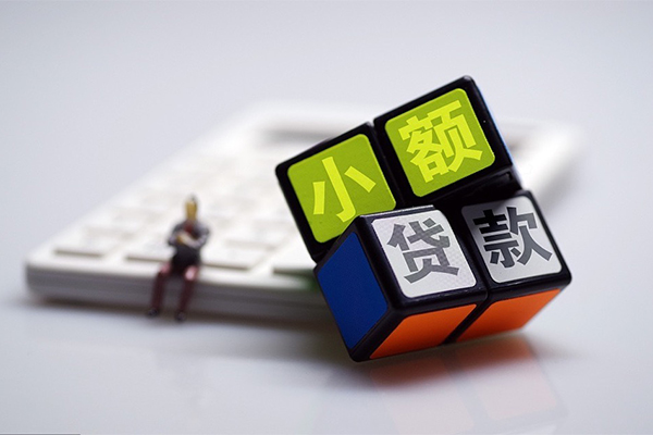 东莞线下资金短借